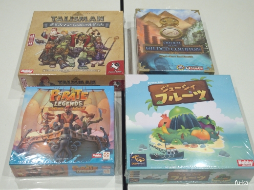 遊んだゲーム