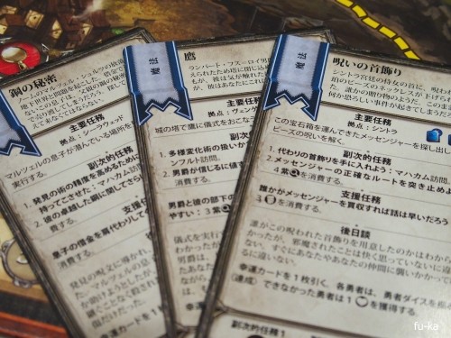 ウィッチャー ザ ボードゲーム ふうかのボードゲーム日記 ウィッチャー ザ ボードゲーム ふうかのボードゲーム日記