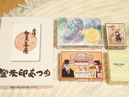 遊んだゲーム