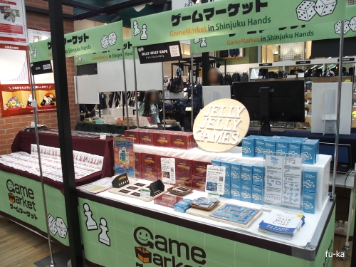 ゲームマーケット in 新宿ハンズ