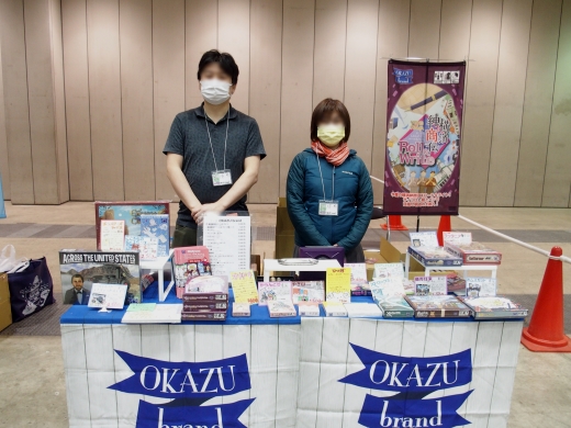 OKAZU brand