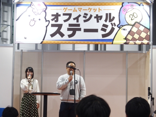 ゲームマーケット2019秋<2日目>