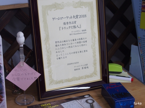 サニーバード