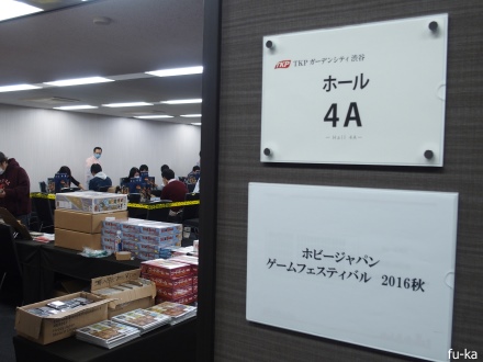 入口