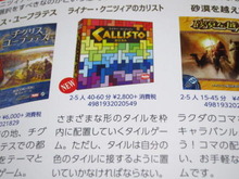 発売予定
