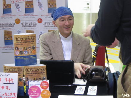 おのさん