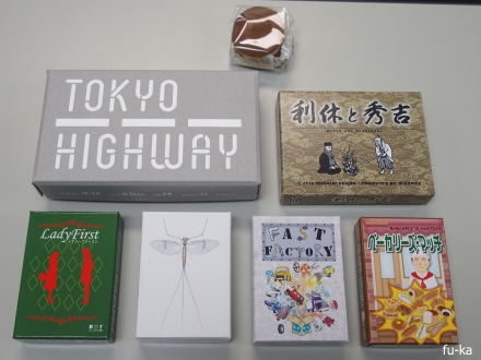 遊んだゲーム