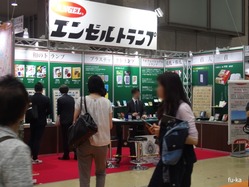 ���������㥷�硼