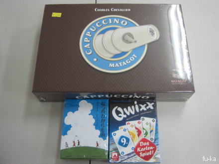 遊んだゲーム