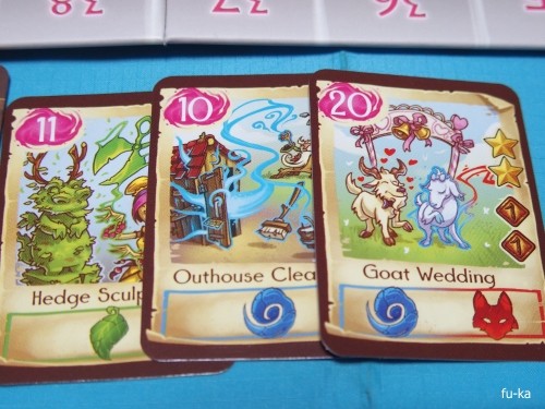 達成!