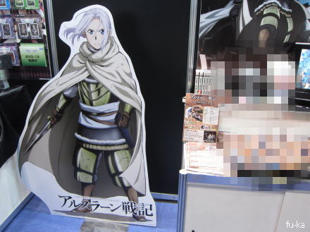 ���륹�顼���ﵭ