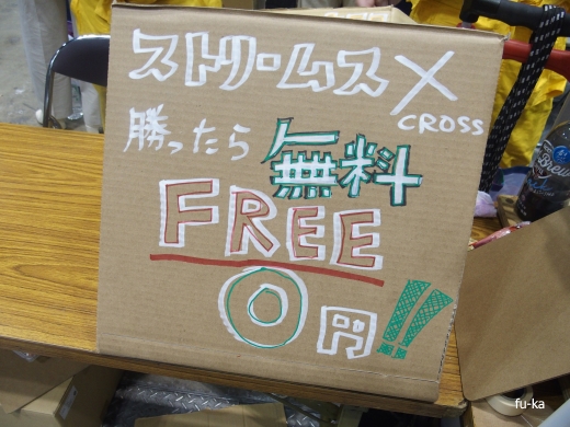 会場内