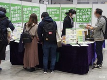 会場内
