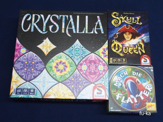 遊んだゲーム
