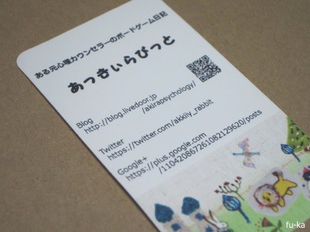 名刺