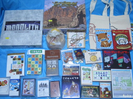戦利品