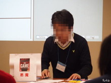 ボドがたり