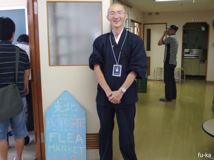 入口