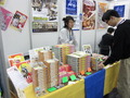 冒険企画局