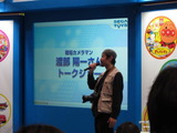 トークショー