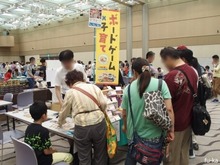 ブース