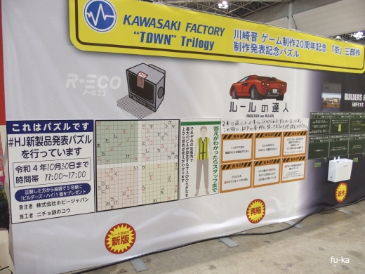 会場内