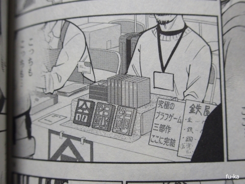 放課後さいころ倶楽部