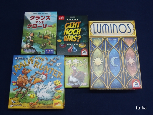 遊んだゲーム