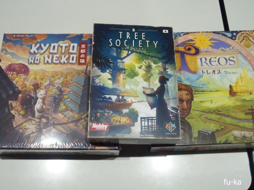 遊んだゲーム
