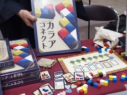 会場内