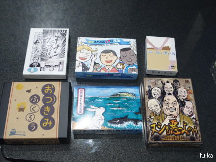 遊んだゲーム2