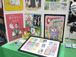 会場内