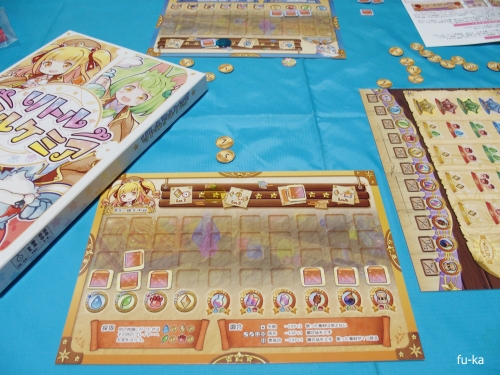 リトルアルケミア