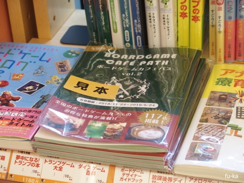 ボドパス