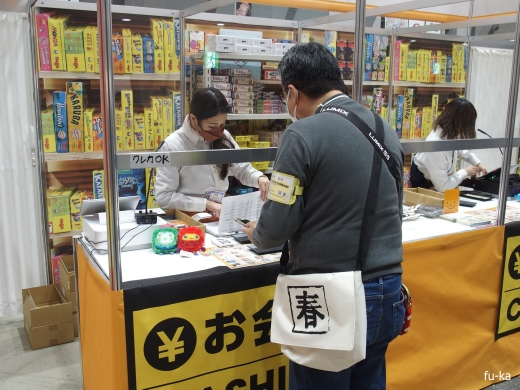 会場内