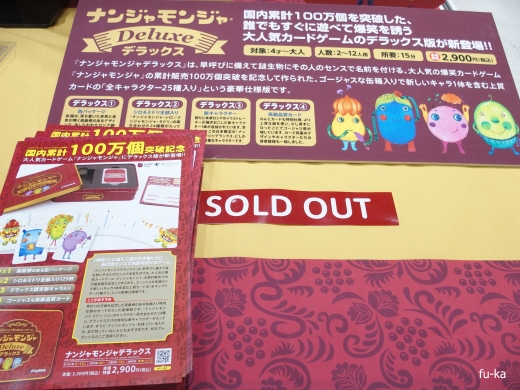 会場内