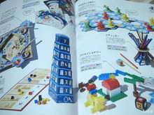 ゲーム紹介