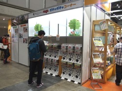 会場内