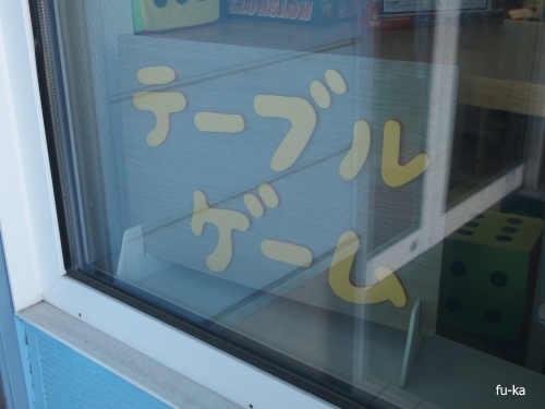 窓