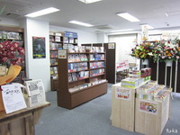店内
