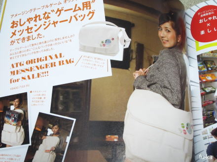 ���ꥸ�ʥ�Хå�