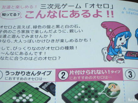 裏表紙