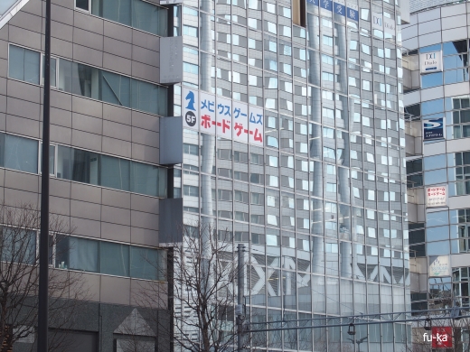 メビウス外観