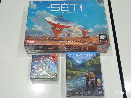 遊んだボードゲーム