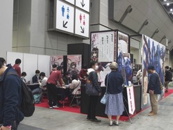 会場内