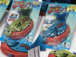 ���������㥷�硼