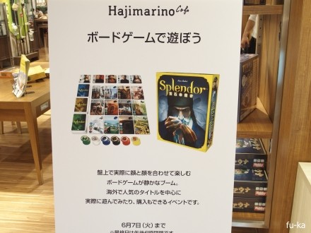 看板