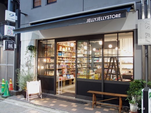 JELLY JELLY STORE