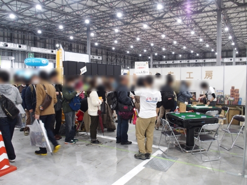 ゲームマーケット2019秋