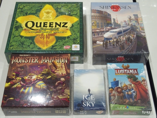 土曜ゲーム会